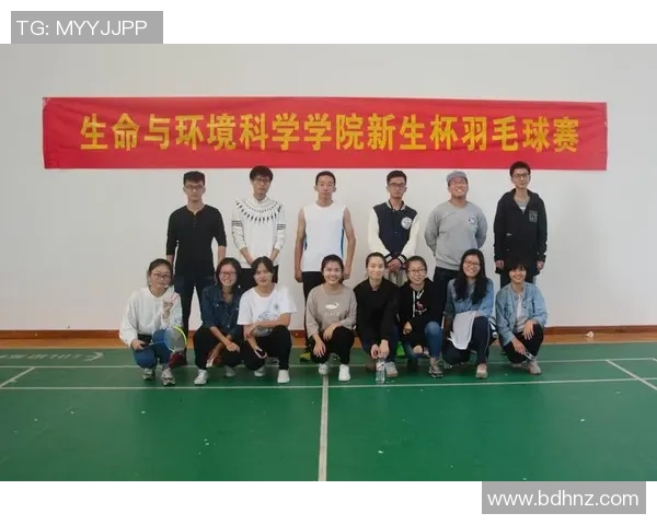 西安羽毛球队与杭州羽毛球队赛后配合分析与战术总结