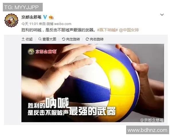 南京排球队在洲际杯中的灵活性表现引发热议与期待