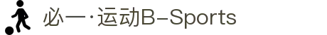 必一·运动(B-Sports)官方网站
